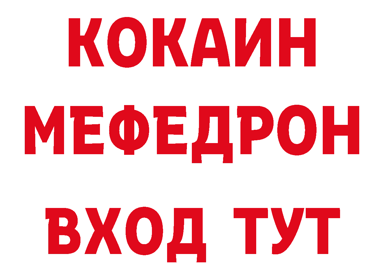 А ПВП СК КРИС зеркало мориарти hydra Дальнегорск