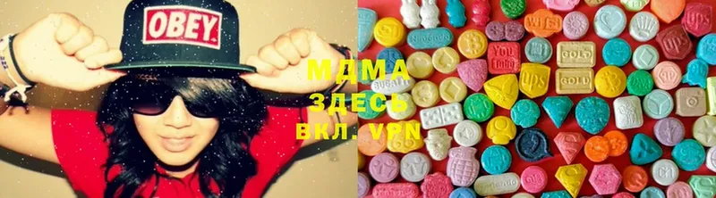 купить наркотики цена  ссылка на мегу   MDMA VHQ  Дальнегорск 